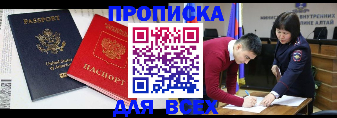 регистрация в Копейске
