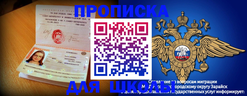 форма 3 в Копейске